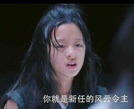 風(fēng)云令真相揭曉，是楚喬香肩上的彼岸花，但這也太草率了吧