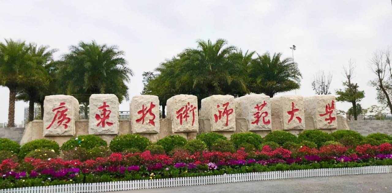 廣東的3所非211大學(xué)，分?jǐn)?shù)不高就業(yè)好，一所還是民航局直屬大專(zhuān)