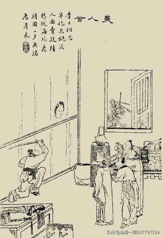 白話聊齋——小髻，美人首，車夫，楊疤眼，（附原文）