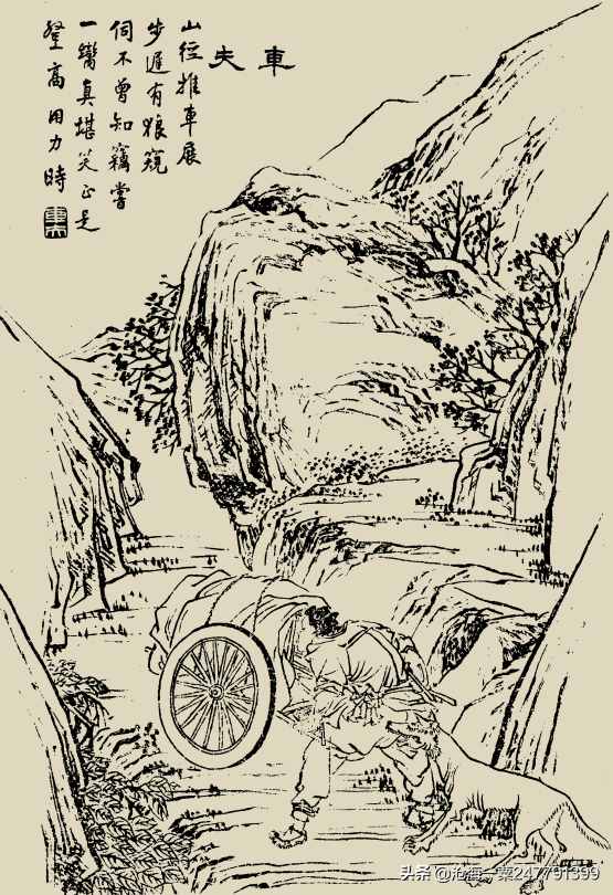 白話聊齋——小髻，美人首，車夫，楊疤眼，（附原文）