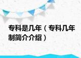 ?？剖菐啄辏▽？茙啄曛坪喗榻榻B）
