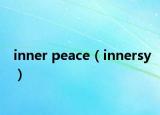 inner peace（innersy）