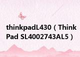 thinkpadL430（ThinkPad SL4002743AL5）
