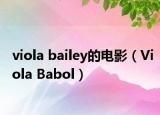 viola bailey的電影（Viola Babol）