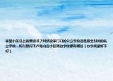 家里小孩馬上就要讀書了糾結(jié)讀家門口的公立學(xué)校還是報(bào)全封閉的私立學(xué)校…所以想問下盧龍山莊小區(qū)周邊學(xué)校都有哪些（辦學(xué)質(zhì)量好不好）