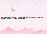 如圖是《三國鼎立形勢圖》．圖中①處是（　?。〢.魏國B.（蜀國C. 吳國D. 晉國