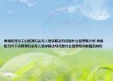 淮南皓月冷千山冥冥歸去無人管求解這句詩是什么意思呢介紹 淮南皓月冷千山冥冥歸去無人管求解這句詩是什么意思呢詳細(xì)情況如何