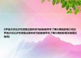 C羅首次談?wù)撋嫘郧职高@案件給當時的他帶來了哪方面的影響介紹(C羅首次談?wù)撋嫘郧职高@案件給當時的他帶來了哪方面的影響詳細情況如何)