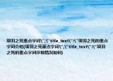 項羽之死重點字詞