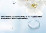地藏緣法門實(shí)學(xué)實(shí)修區(qū)大準(zhǔn)提億遍共修論壇.請(qǐng)問(wèn)各位大悲水修法介紹(地藏緣法門實(shí)學(xué)實(shí)修區(qū)大準(zhǔn)提億遍共修論壇.請(qǐng)問(wèn)各位大悲水修法詳細(xì)情況如何)