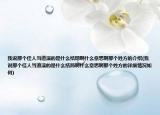 我說(shuō)那個(gè)佳人當(dāng)?shù)姥莸氖鞘裁唇Y(jié)局啊什么意思啊那個(gè)姓方的介紹(我說(shuō)那個(gè)佳人當(dāng)?shù)姥莸氖鞘裁唇Y(jié)局啊什么意思啊那個(gè)姓方的詳細(xì)情況如何)