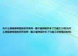 為什么漫威漫畫里的懲罰者用一顆手榴彈就秒殺了萬磁王介紹(為什么漫威漫畫里的懲罰者用一顆手榴彈就秒殺了萬磁王詳細情況如何)