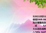 $2021$年$12$月蘇州市氣象局在吳中區(qū)使用$WR-98$型專(zhuān)用火箭實(shí)施人工降雨向高空播撒高效碘化銀催化劑加速水蒸氣______或______$,$使云中的冰晶增多小水滴增大從而形成降雨（均填寫(xiě)物態(tài)變化名稱(chēng)）