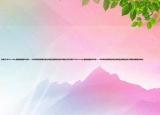 紀(jì)錄片(life in a day 里面的插曲26分鐘——28分鐘的時(shí)候表達(dá)新生命誕生的那段女孩子唱的介紹 紀(jì)錄片 life in a day 里面的插曲26分鐘——28分鐘的時(shí)候表達(dá)新生命誕生的那段女孩子唱的詳細(xì)情況如何)