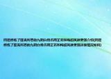 同是修煉了匪夷所思的九陰白骨爪周芷若和梅超風(fēng)誰(shuí)更強(qiáng)介紹(同是修煉了匪夷所思的九陰白骨爪周芷若和梅超風(fēng)誰(shuí)更強(qiáng)詳細(xì)情況如何)
