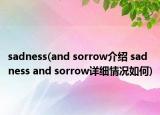 sadness(and sorrow介紹 sadness and sorrow詳細(xì)情況如何)