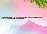 什么是往復式壓縮機工作過程(