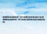 如果貓和老虎的體型一樣大如果打起來誰會贏介紹(如果貓和老虎的體型一樣大如果打起來誰會贏詳細(xì)情況如何)