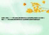 電視劇《絕愛(ài)(》(1-35集)電視劇全集百度影音在線(xiàn)大結(jié)局劇情地址哪里有介紹 電視劇《絕愛(ài) 》(1-35集)電視劇全集百度影音在線(xiàn)大結(jié)局劇情地址哪里有詳細(xì)情況如何)