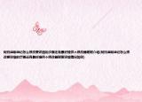 阿瑪?shù)纤箲?zhàn)記怎么修改要詳細的步驟還有最好提供個修改器謝謝介紹(阿瑪?shù)纤箲?zhàn)記怎么修改要詳細的步驟還有最好提供個修改器謝謝詳細情況如何)