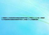 dnf黑暗武士pk華麗連招秀及技能組合的歌曲名字叫什么(求知道  介紹 dnf黑暗武士pk華麗連招秀及技能組合的歌曲名字叫什么 求知道  詳細情況如何)
