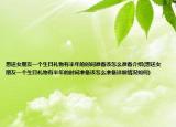 想送女朋友一個(gè)生日禮物有半年的時(shí)間準(zhǔn)備該怎么準(zhǔn)備介紹(想送女朋友一個(gè)生日禮物有半年的時(shí)間準(zhǔn)備該怎么準(zhǔn)備詳細(xì)情況如何)
