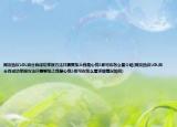 網(wǎng)友熱議LOL百分百成功舉報方法只需要加上我是心悅3即可你怎么看介紹(網(wǎng)友熱議LOL百分百成功舉報方法只需要加上我是心悅3即可你怎么看詳細情況如何)