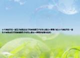 小三原配共處一室生子被抱走后才知被借腹生子你怎么看這個事情介紹(小三原配共處一室生子被抱走后才知被借腹生子你怎么看這個事情詳細情況如何)