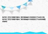 每天發(fā)三至五只新股不斷向二級市場抽血牛市還能進行下去嗎介紹(每天發(fā)三至五只新股不斷向二級市場抽血牛市還能進行下去嗎詳細情況如何)