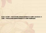 有沒(méi)有人可以提供一下數(shù)控機(jī)床采集出的數(shù)據(jù)各種數(shù)據(jù)都可以萬(wàn)分感謝!!介紹(有沒(méi)有人可以提供一下數(shù)控機(jī)床采集出的數(shù)據(jù)各種數(shù)據(jù)都可以萬(wàn)分感謝!!詳細(xì)情況如何)