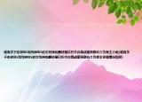 誰有關(guān)于東邦BG和死神BG的文死神的最好是以朽木白哉或藍(lán)染惣右介為男主介紹(誰有關(guān)于東邦BG和死神BG的文死神的最好是以朽木白哉或藍(lán)染惣右介為男主詳細(xì)情況如何)