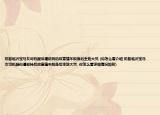 機智臨沂寶馬女司機疑似遭劫持后故意撞車脫身后坐地大哭,(你怎么看介紹 機智臨沂寶馬女司機疑似遭劫持后故意撞車脫身后坐地大哭, 你怎么看詳細情況如何)