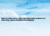 請問誰可以告訴我韓劇《黃手帕》的插曲與主題曲在哪里可以搜索到介紹(請問誰可以告訴我韓劇《黃手帕》的插曲與主題曲在哪里可以搜索到詳細(xì)情況如何)