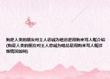 狗是人類的朋友對主人忠誠為啥總是用狗來罵人呢介紹(狗是人類的朋友對主人忠誠為啥總是用狗來罵人呢詳細(xì)情況如何)