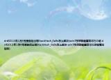 dnf2013年1月4號(hào)更新后出現(xiàn)StackHash_0a9e怎么解決(win7系統(tǒng)卸載重裝不行介紹 dnf2013年1月4號(hào)更新后出現(xiàn)StackHash_0a9e怎么解決 win7系統(tǒng)卸載重裝不行詳細(xì)情況如何)