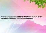 DNF游戲親兒子職業(yè)坐實劍魂三次覺醒提前調(diào)整大棒變魚骨頭如何點評介紹(DNF游戲親兒子職業(yè)坐實劍魂三次覺醒提前調(diào)整大棒變魚骨頭如何點評詳細(xì)情況如何)