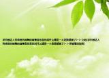 求中國達(dá)人秀卓君機械舞的背景音樂音樂叫什么請發(fā)一個連接感激了!~!~介紹(求中國達(dá)人秀卓君機械舞的背景音樂音樂叫什么請發(fā)一個連接感激了!~!~詳細(xì)情況如何)