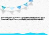 古靈08年至今出的新書(QQ286754954 如果還有席絹和于晴的就更好了 謝謝介紹 古靈08年至今出的新書 QQ286754954 如果還有席絹和于晴的就更好了 謝謝詳細(xì)情況如何)