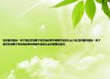 如何看待福州一男子婚后發(fā)現(xiàn)妻子有妊娠紋要求離婚并退回禮金介紹(如何看待福州一男子婚后發(fā)現(xiàn)妻子有妊娠紋要求離婚并退回禮金詳細情況如何)