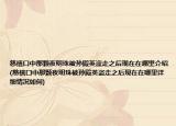 慈禧口中那顆夜明珠被孫殿英盜走之后現(xiàn)在在哪里介紹(慈禧口中那顆夜明珠被孫殿英盜走之后現(xiàn)在在哪里詳細情況如何)