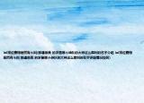 lol排位賽榜居然有個(gè)叫(那逼很美 的求是哪個(gè)戰(zhàn)隊(duì)的大神這么犀利的名字介紹 lol排位賽榜居然有個(gè)叫 那逼很美 的求是哪個(gè)戰(zhàn)隊(duì)的大神這么犀利的名字詳細(xì)情況如何)