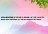 感覺徐崢的摩登時代挺好看的啊..為什么很多人說不好看介紹(感覺徐崢的摩登時代挺好看的啊..為什么很多人說不好看詳細情況如何)