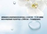 湯陰的房價未來趨勢如何(有沒有專業(yè)人士出來分析一下介紹 湯陰的房價未來趨勢如何 有沒有專業(yè)人士出來分析一下詳細(xì)情況如何)