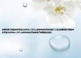 郭德綱德才兼?zhèn)鋯翁锓既狈?yōu)秀傳人為什么郭拜師單田芳被拒絕了介紹(郭德綱德才兼?zhèn)鋯翁锓既狈?yōu)秀傳人為什么郭拜師單田芳被拒絕了詳細情況如何)