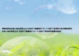 刺客信條啟示錄人物抖動怎么辦(已經(jīng)開了垂直同步 打1.01的補丁有用嗎介紹 刺客信條啟示錄人物抖動怎么辦 已經(jīng)開了垂直同步 打1.01的補丁有用嗎詳細情況如何)