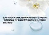 工薪階層的女人們你們覺得去美容院護(hù)膚有必要嗎介紹(工薪階層的女人們你們覺得去美容院護(hù)膚有必要嗎詳細(xì)情況如何)