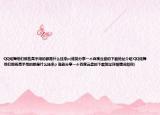 QQ炫舞他們那些高手用的都是什么掛來p(誰能分享一個(gè)百度云盤的下載地址介紹 QQ炫舞他們那些高手用的都是什么掛來p 誰能分享一個(gè)百度云盤的下載地址詳細(xì)情況如何)
