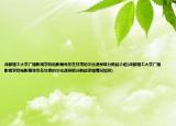 成都理工大學廣播影視學院電影編導系在甘肅的文化課錄取分數(shù)線介紹(成都理工大學廣播影視學院電影編導系在甘肅的文化課錄取分數(shù)線詳細情況如何)