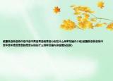 超重低音低音低中音中音中高音高音超高音分別在什么頻率范圍內(nèi)介紹(超重低音低音低中音中音中高音高音超高音分別在什么頻率范圍內(nèi)詳細(xì)情況如何)