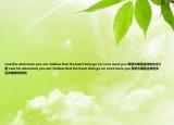 near(far whenrever you are i believe that the heart does go on once more you 歌詞大概是這樣的女生介紹 near far whenrever you are i believe that the heart does go on once more you 歌詞大概是這樣的女生詳細(xì)情況如何)
